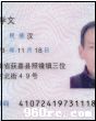 刘先生